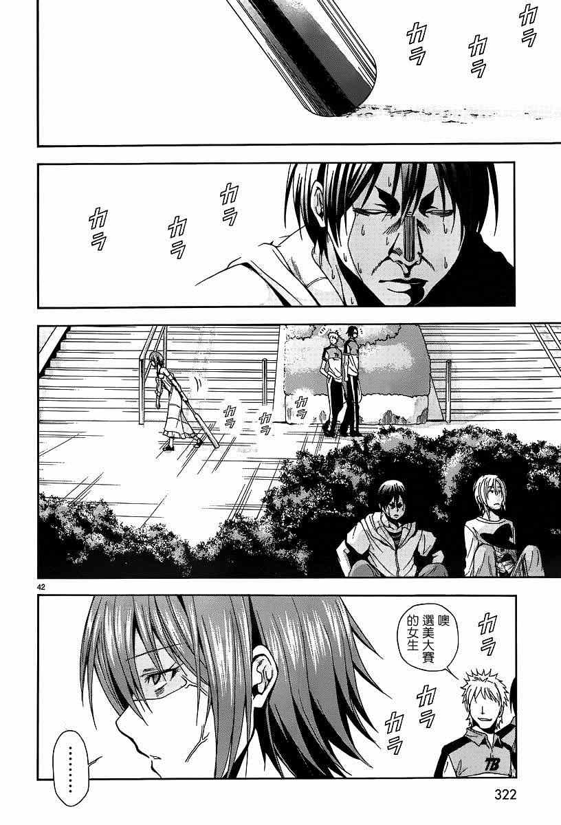 第41页