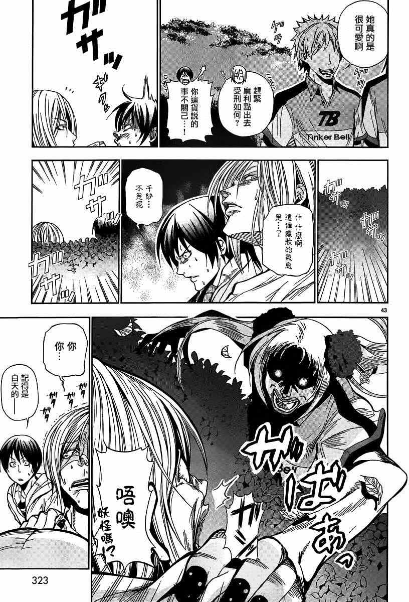 第42页