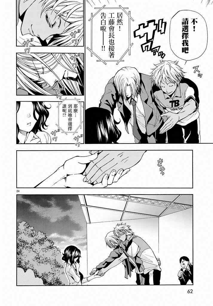 第24页