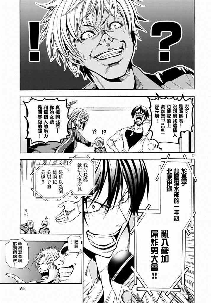 第27页