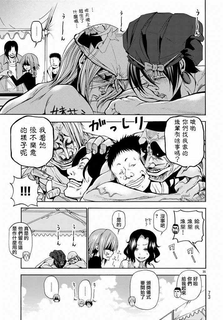 第35页
