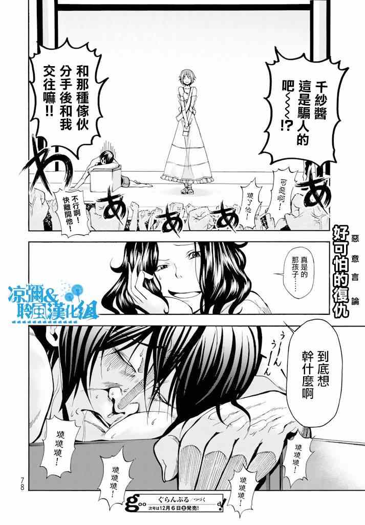 第40页