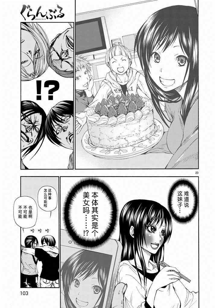 第23页