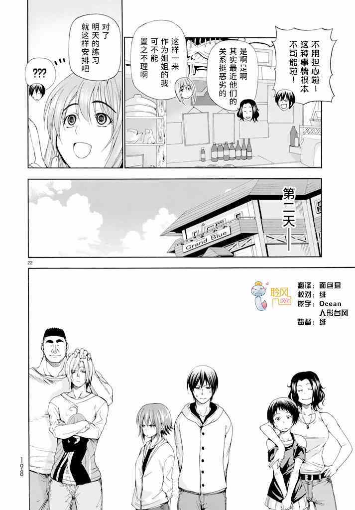 第22页
