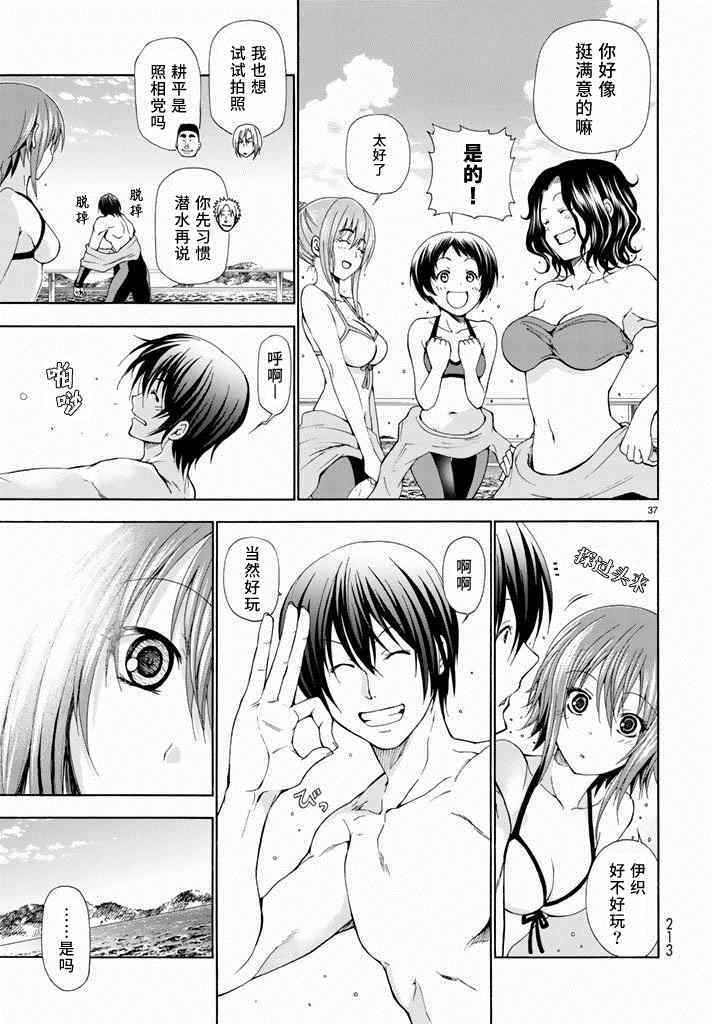 第36页