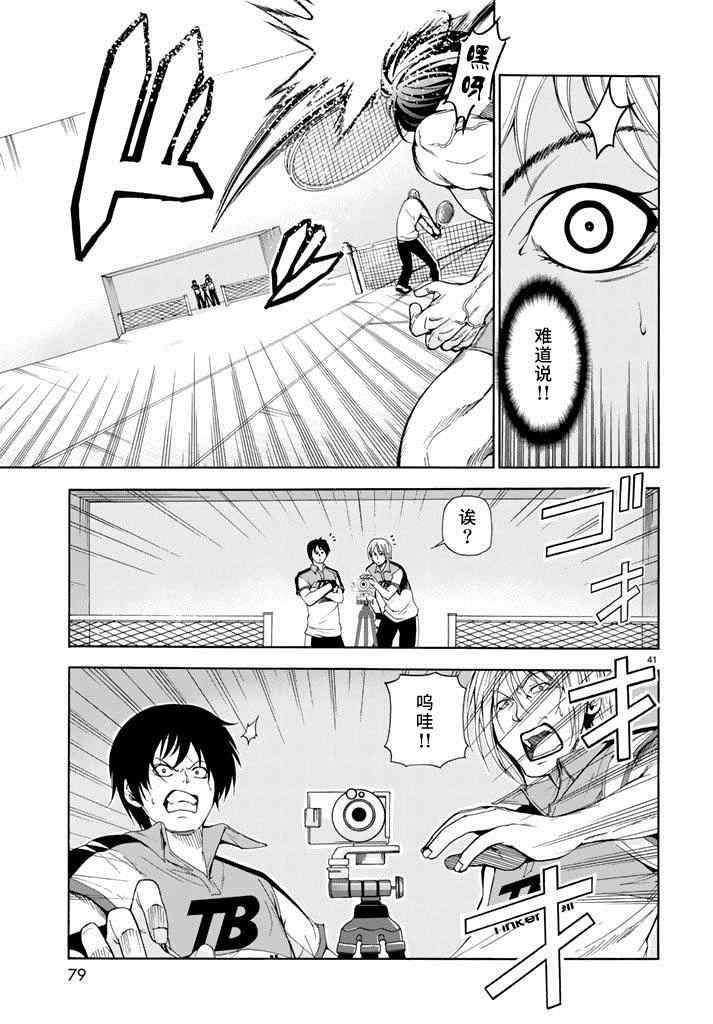 第41页