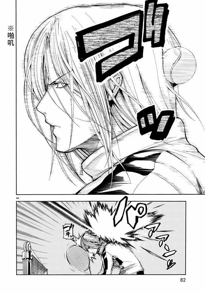 第44页