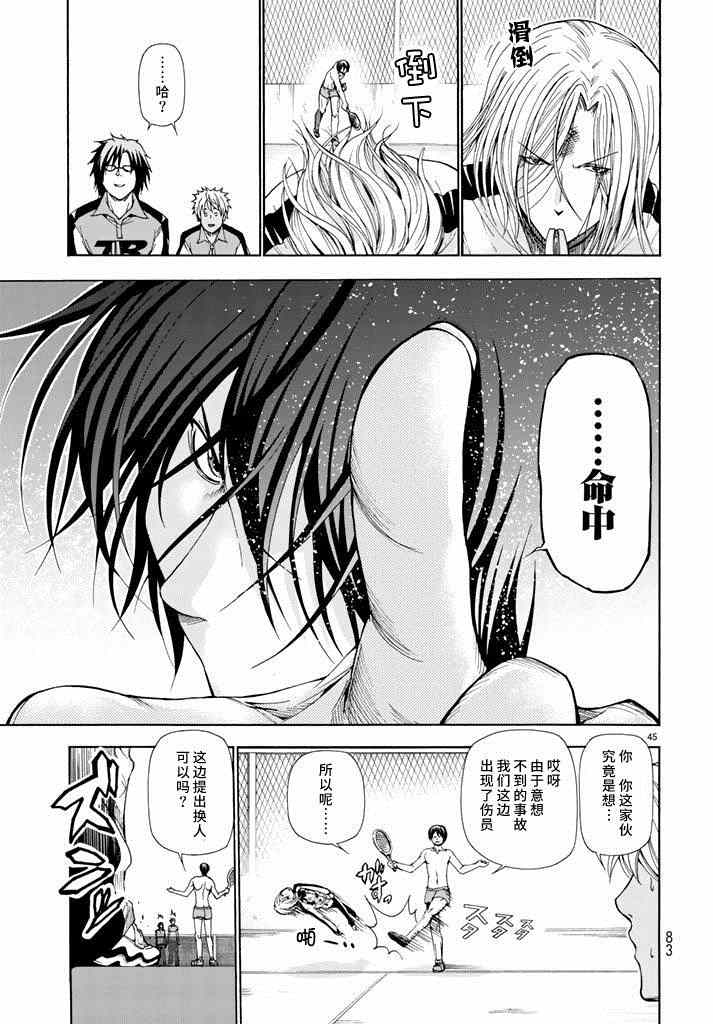 第45页