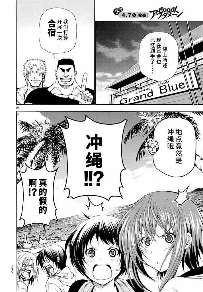 第50页