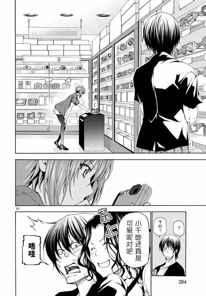 第22页