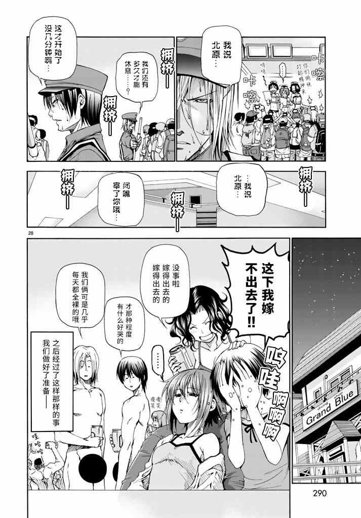 第27页