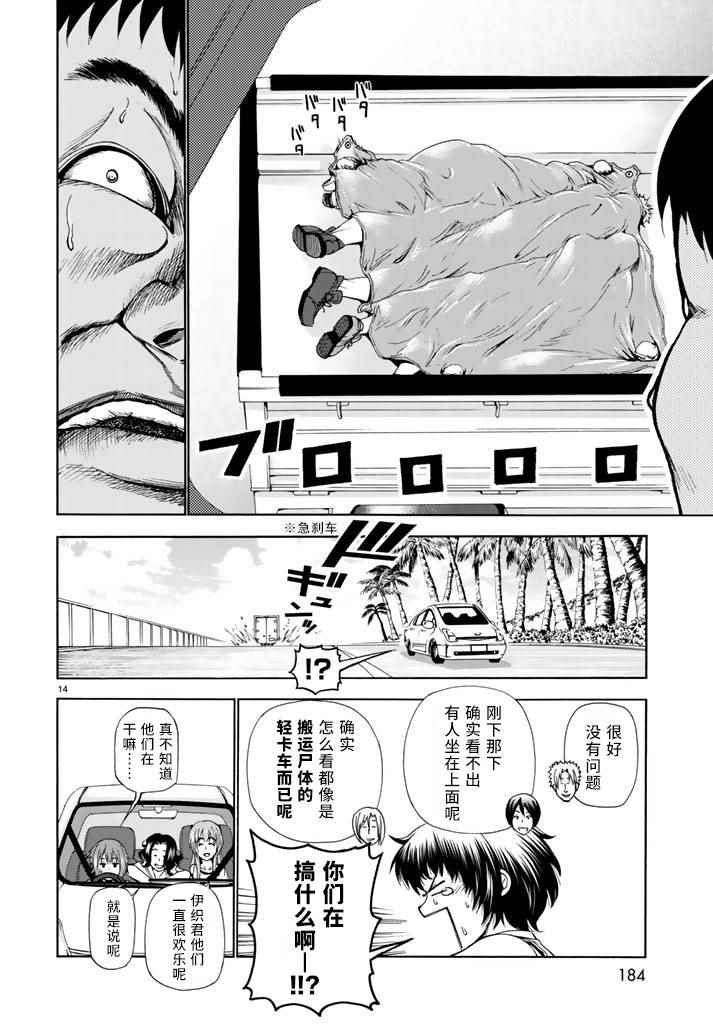 第13页