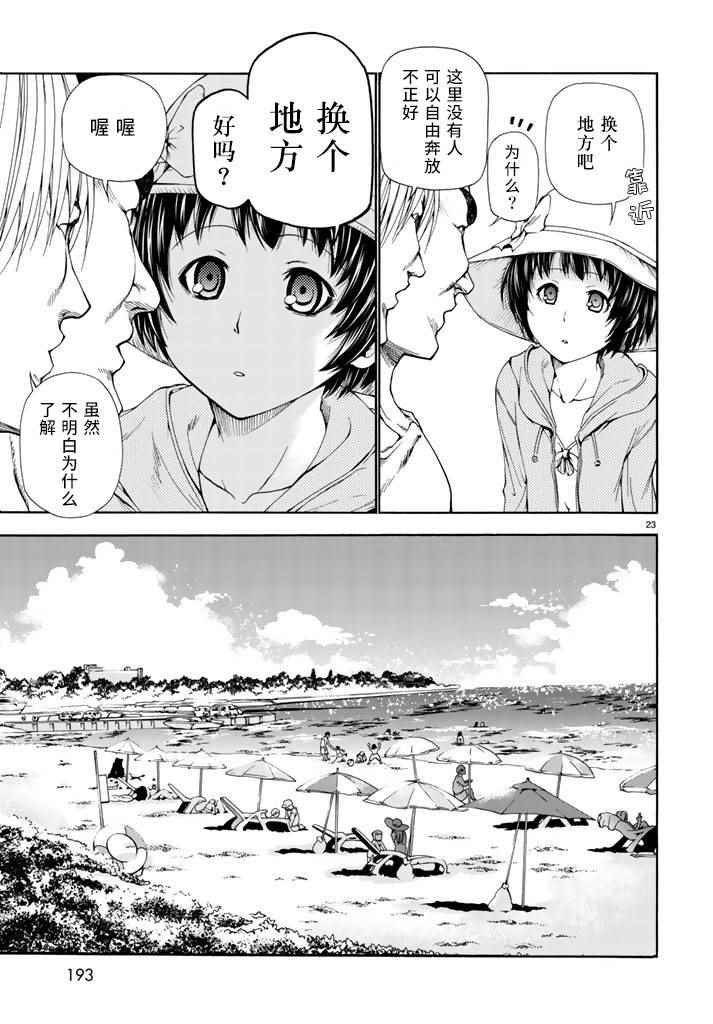 第22页