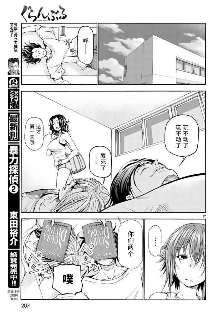 第36页