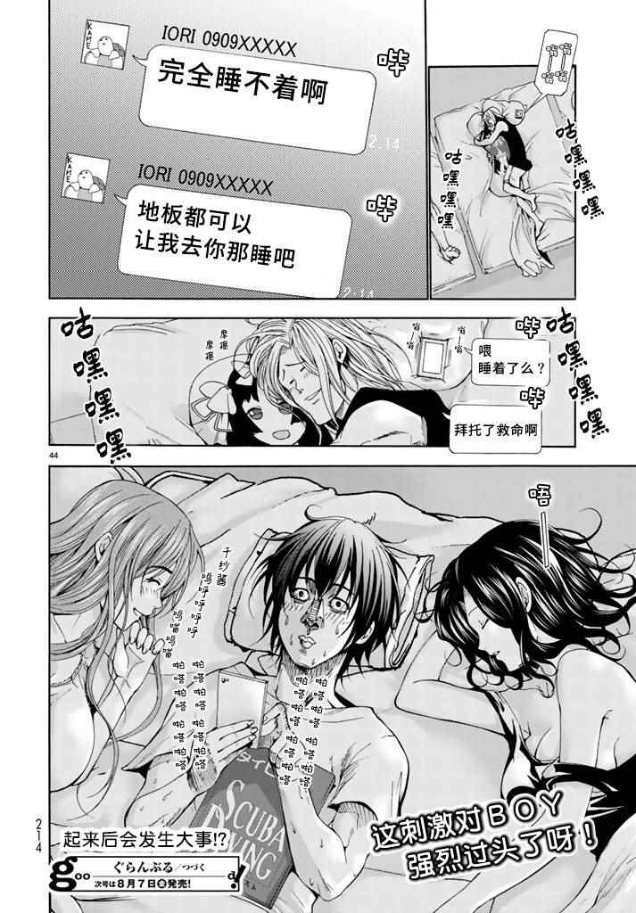 第42页