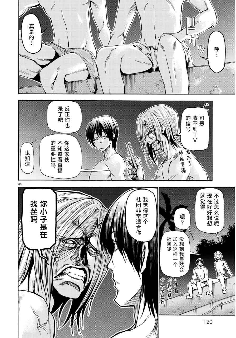 第36页