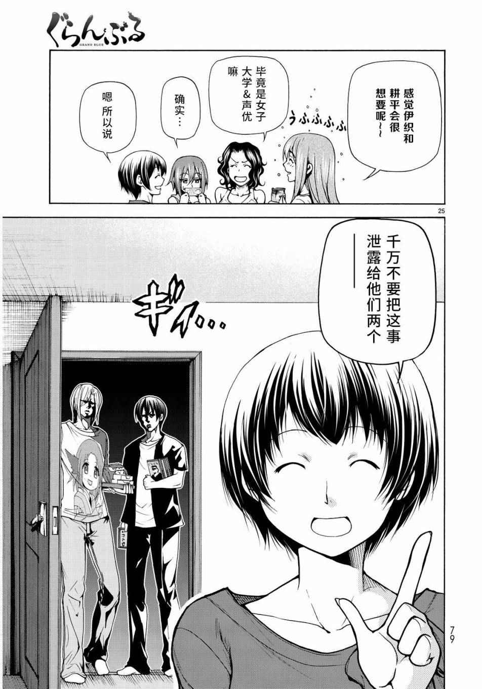 第25页