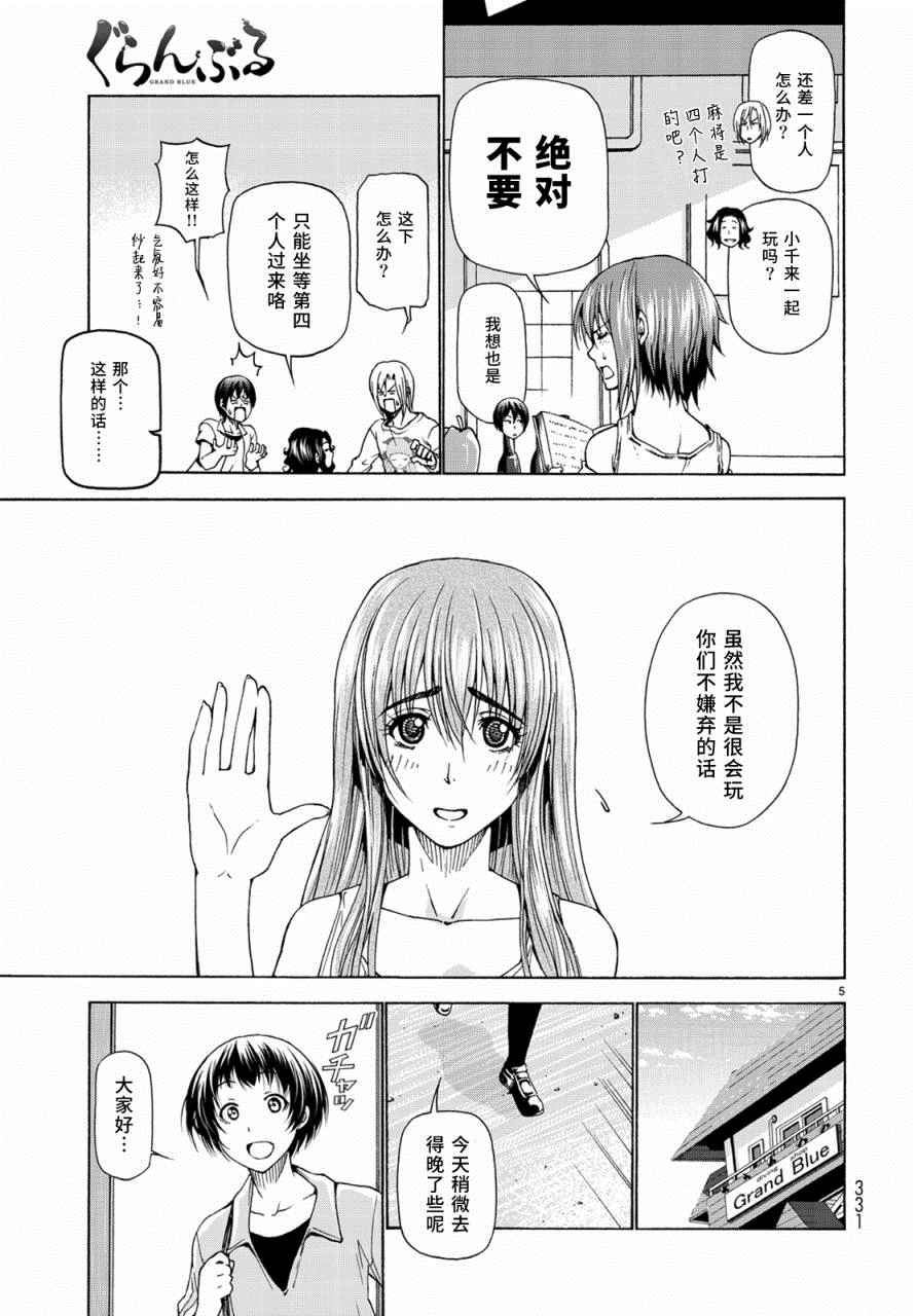 第5页