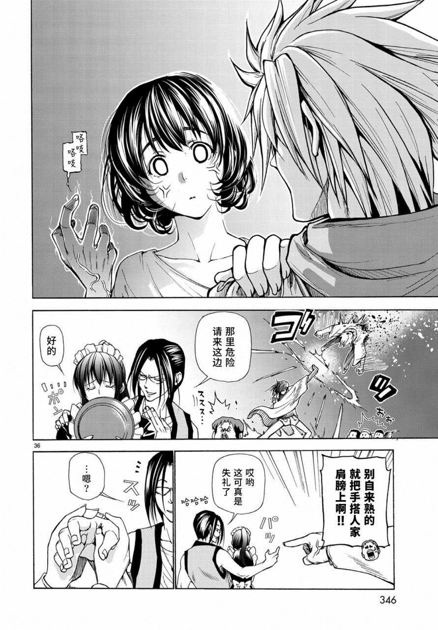 第36页