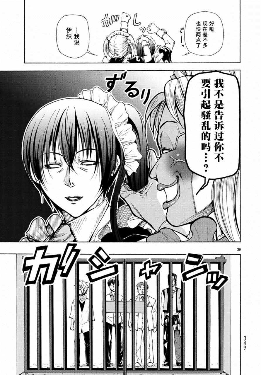 第39页