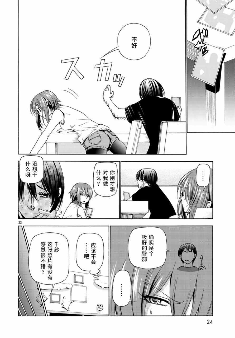 第23页