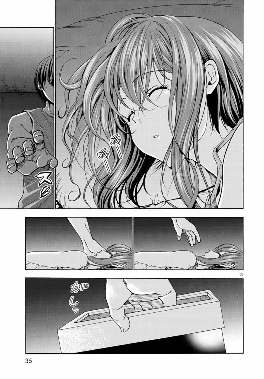 第34页