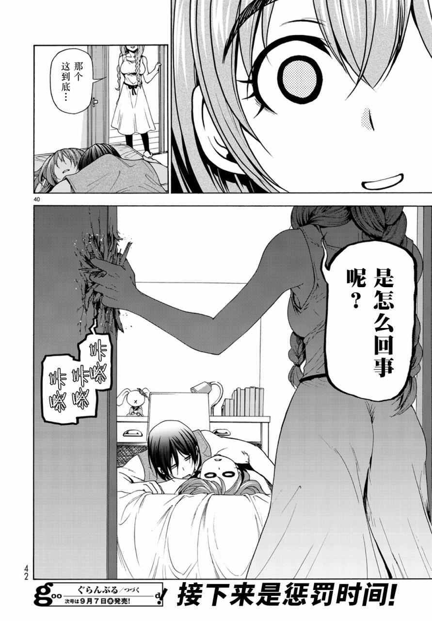 第41页