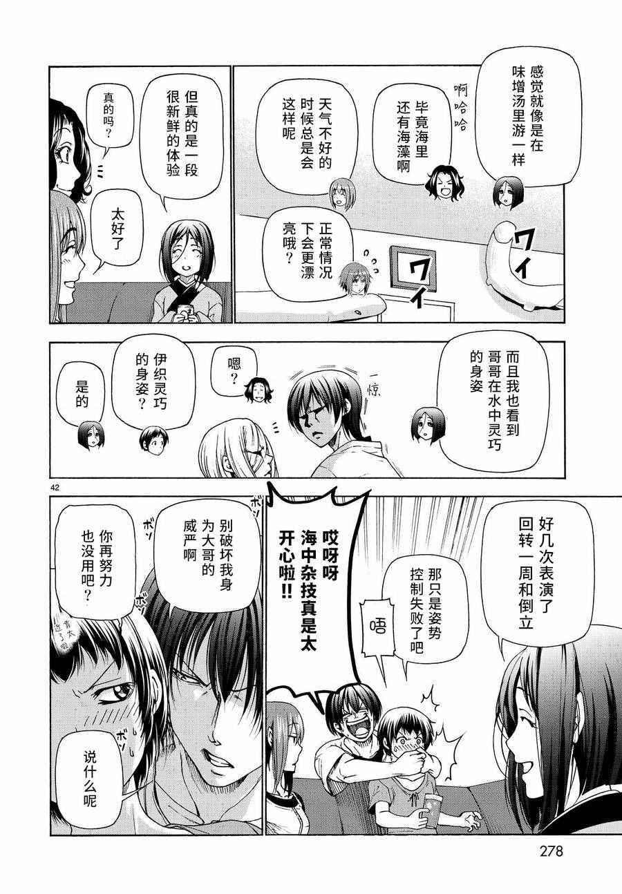 第41页