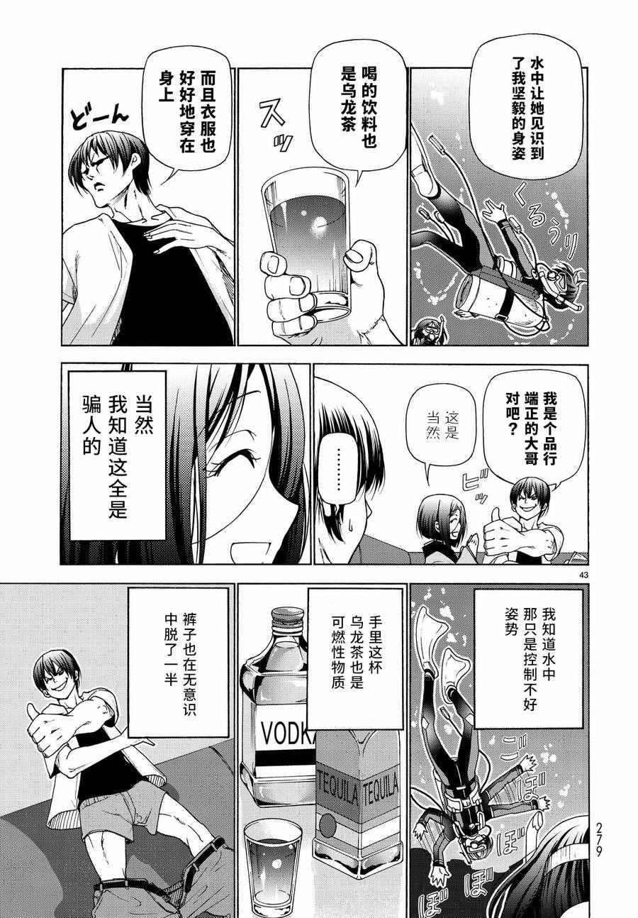 第42页