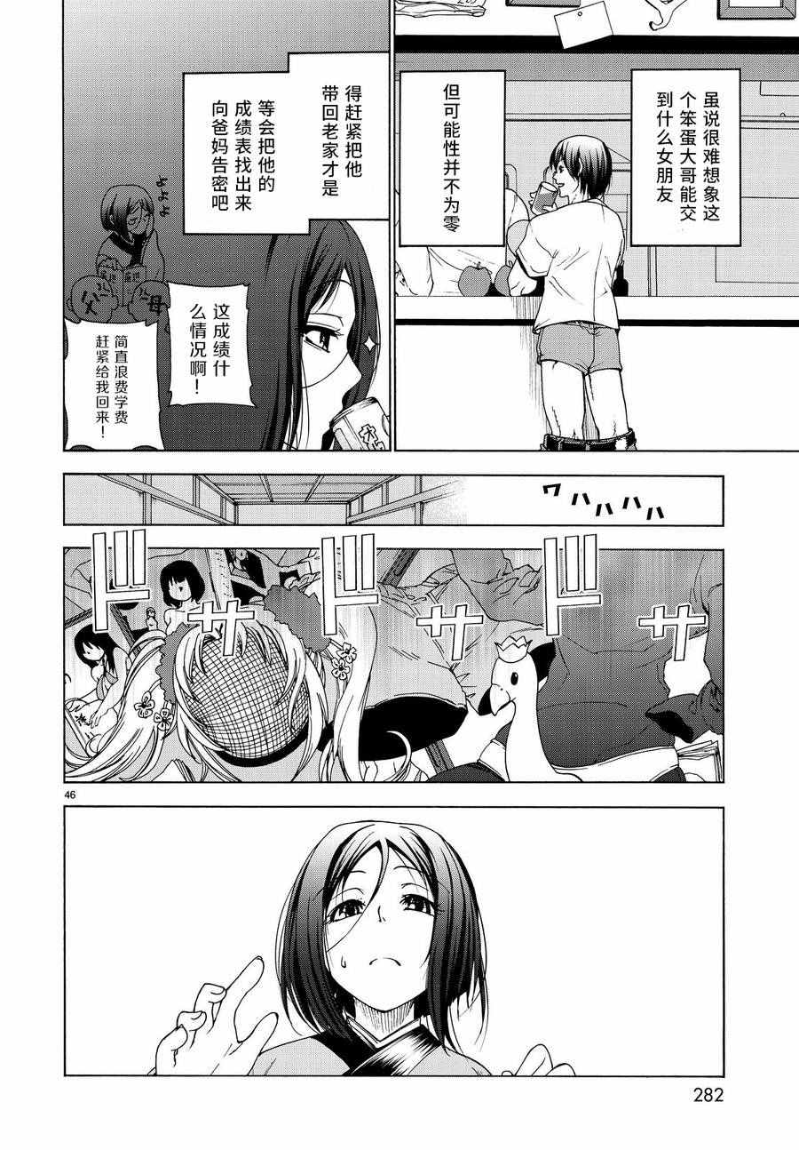 第45页