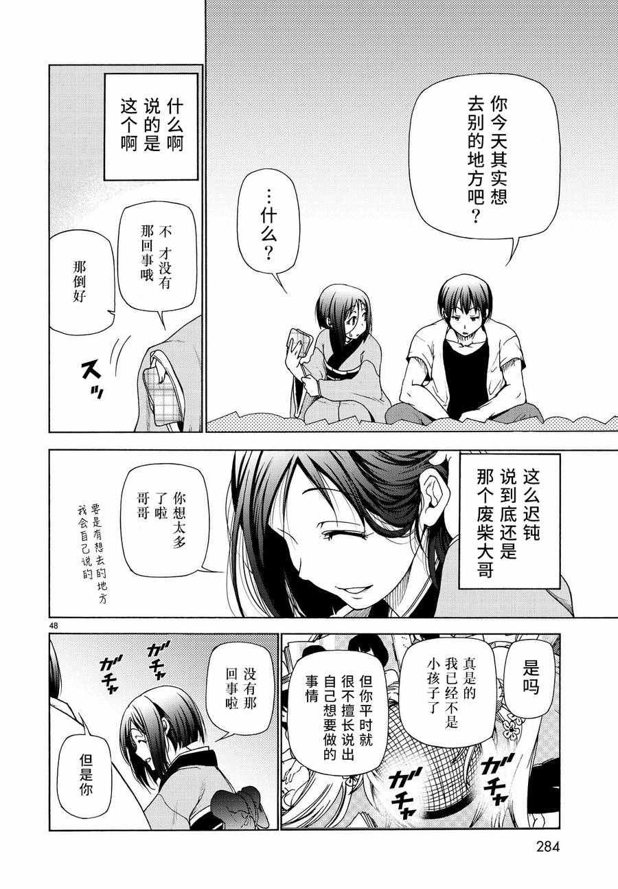 第47页