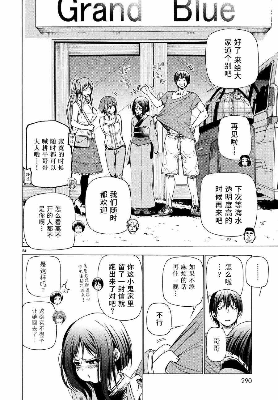 第53页