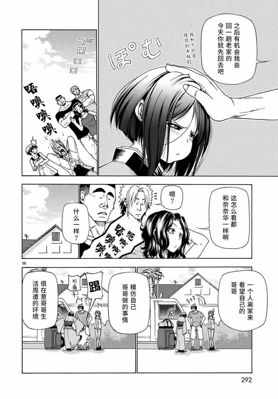 第55页