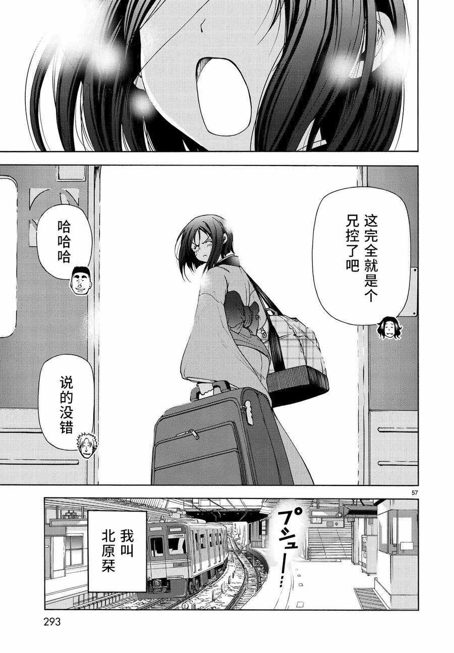 第56页