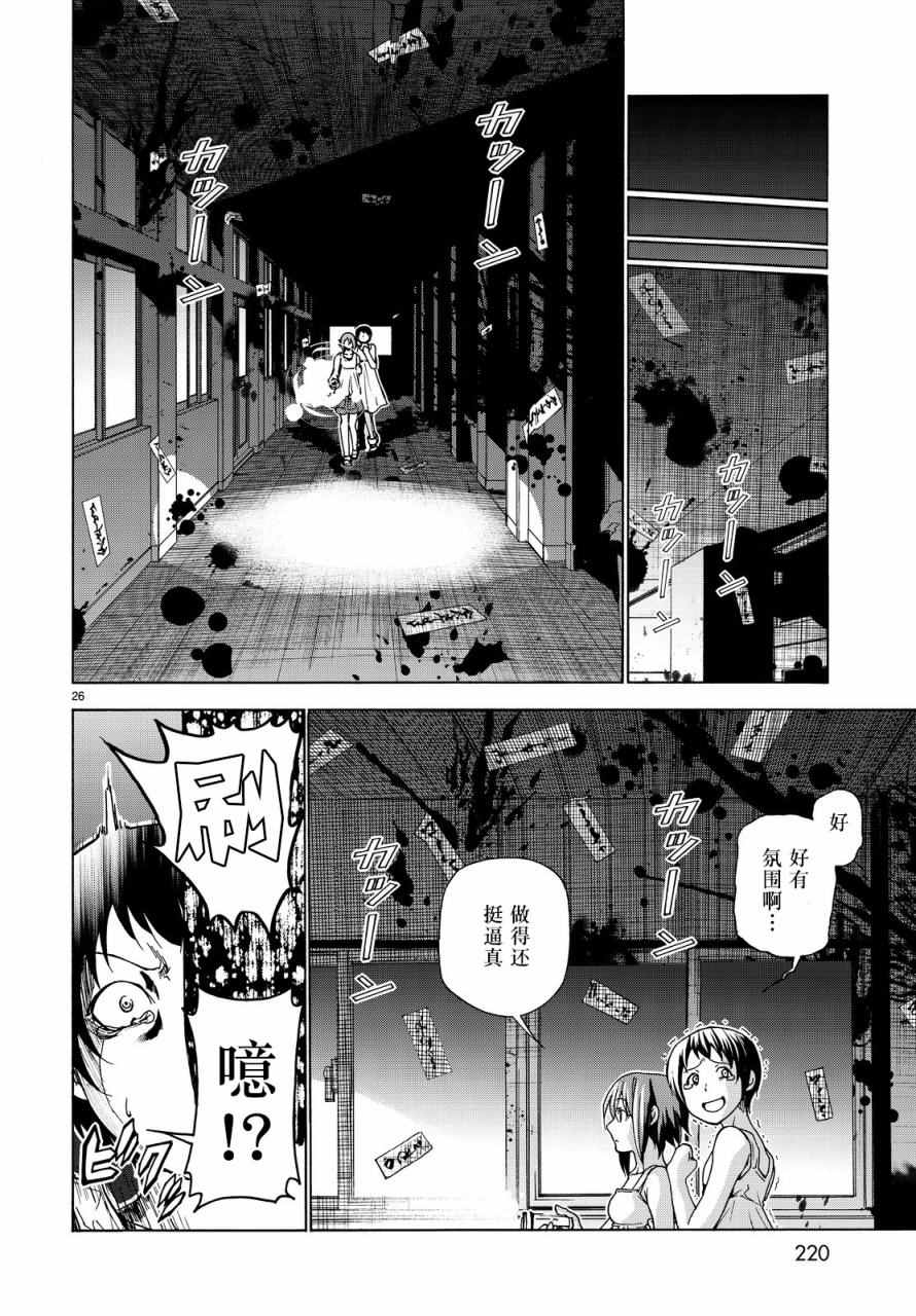 第26页