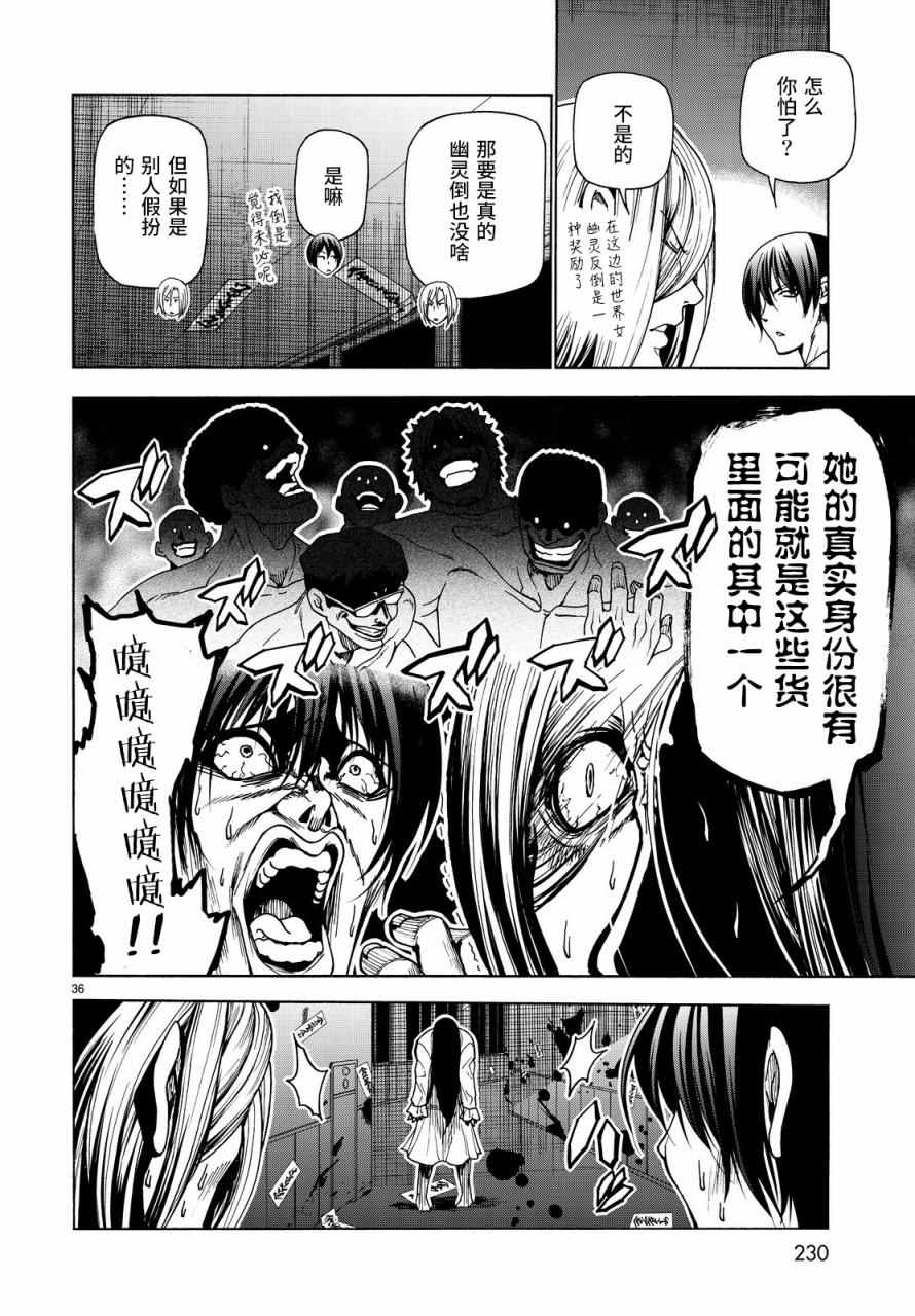 第36页