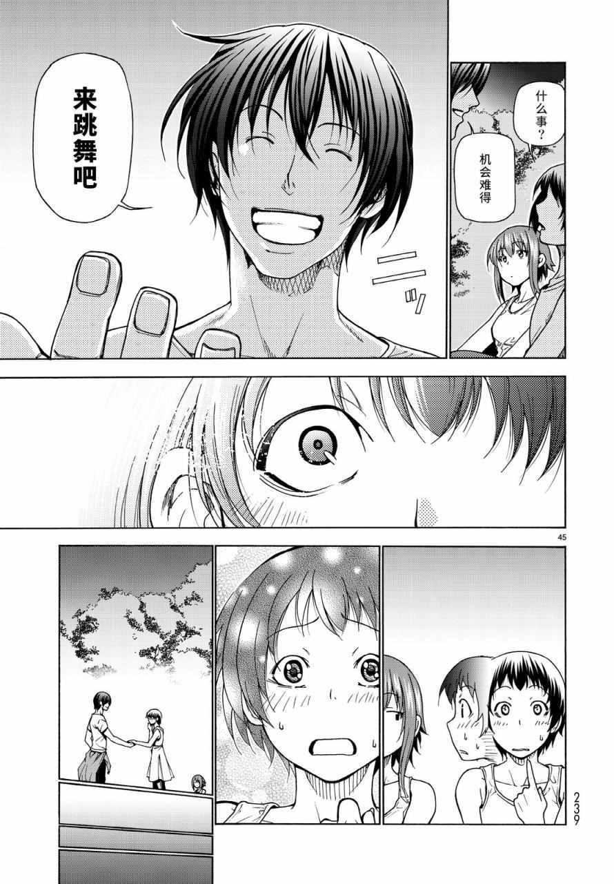 第44页