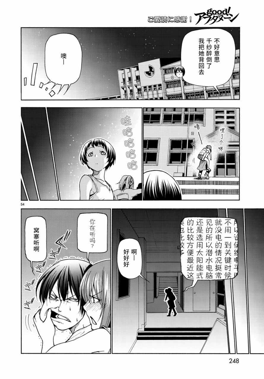第53页