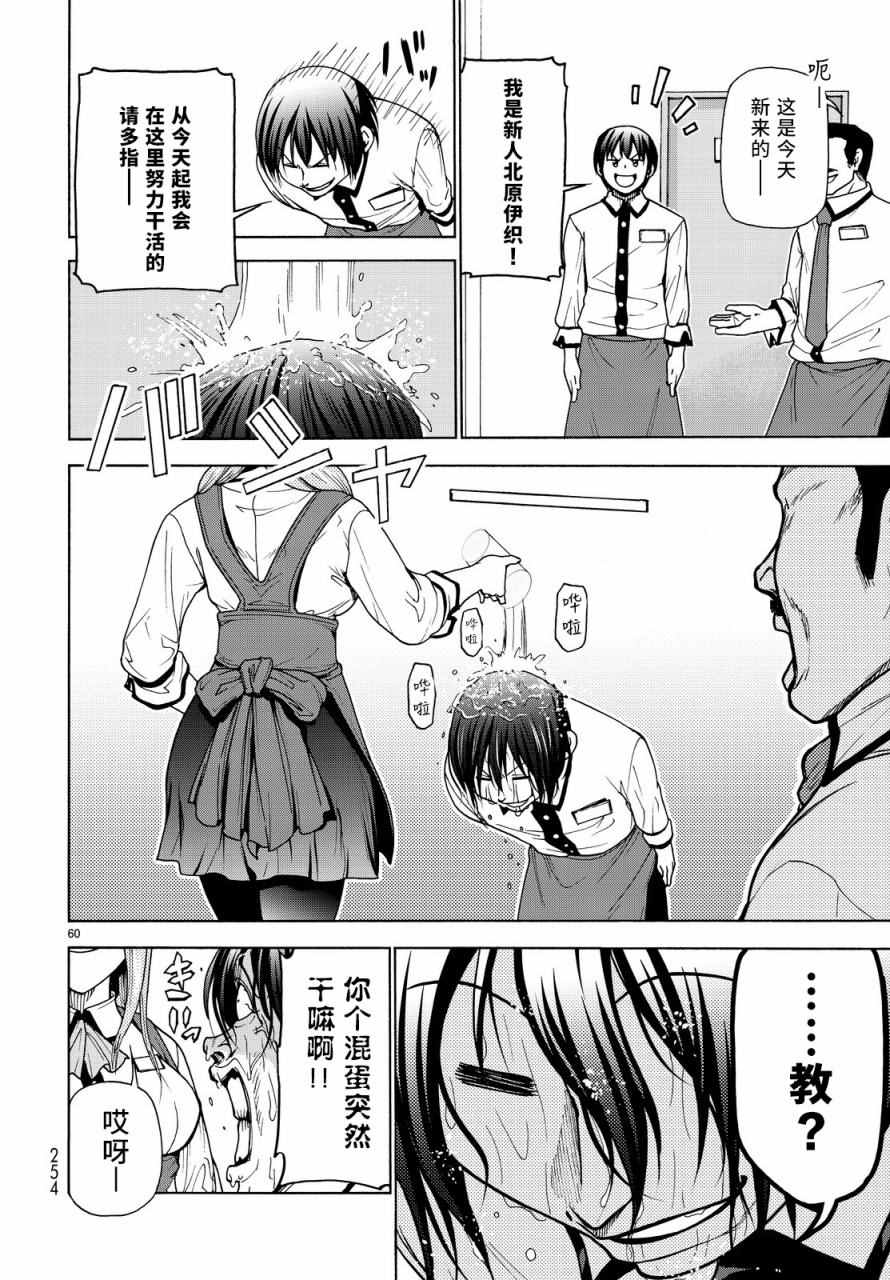 第59页
