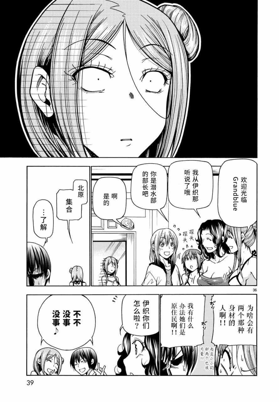 第36页