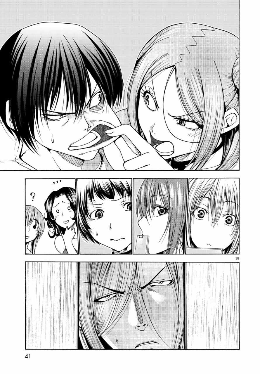 第38页