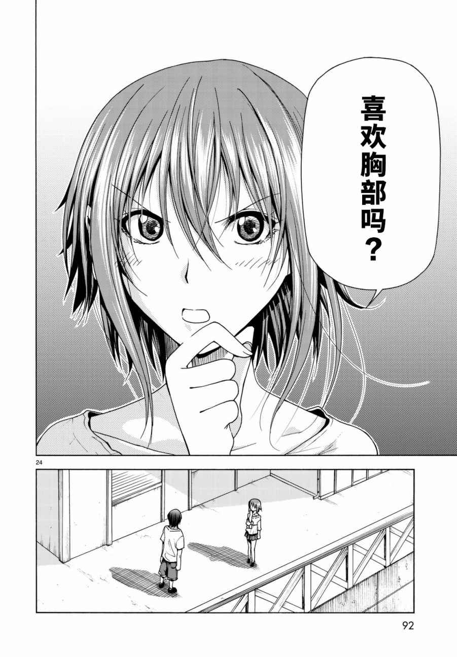 第25页