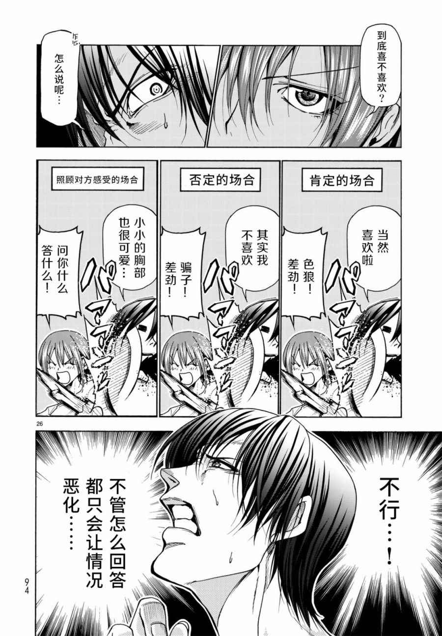 第27页