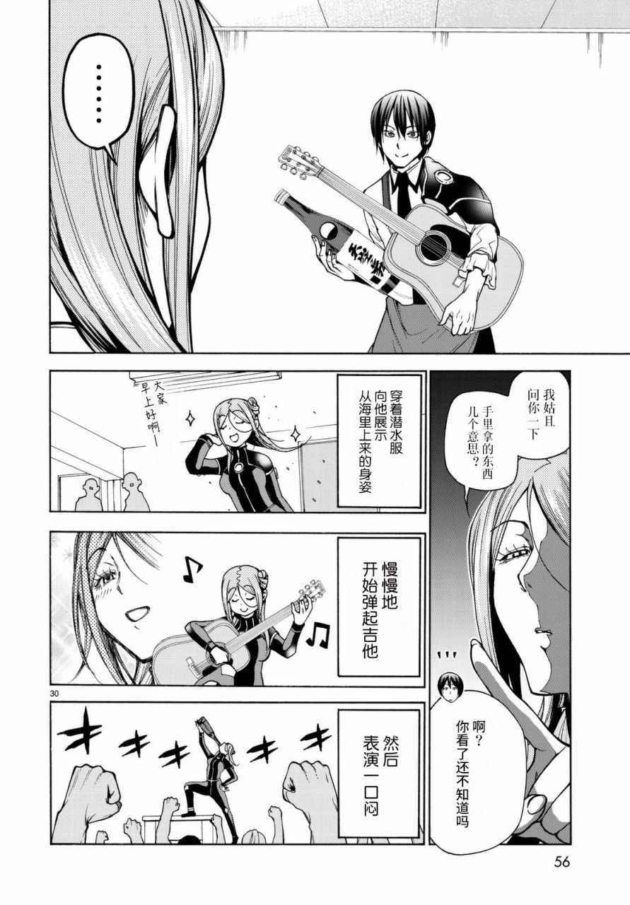 第30页