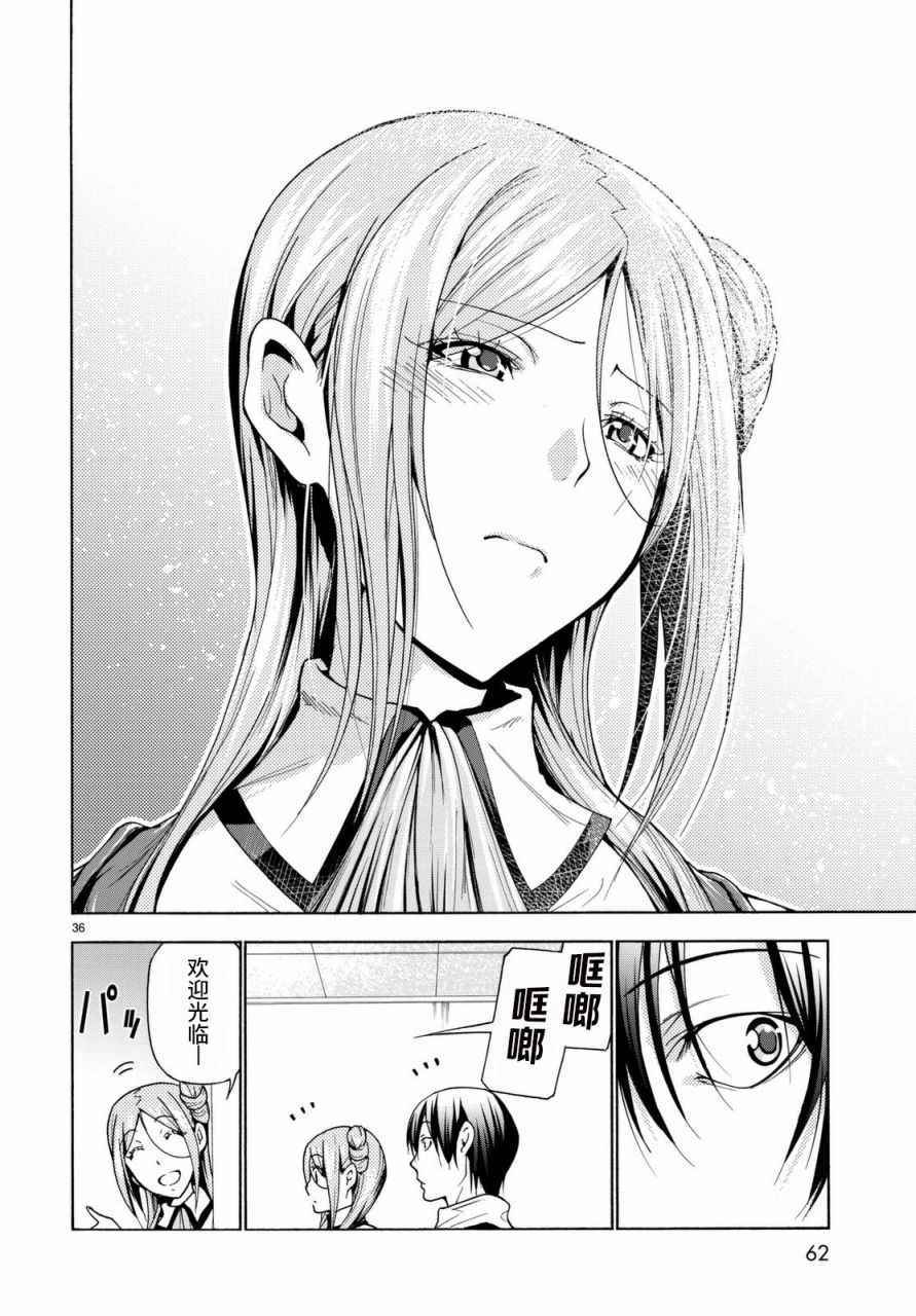 第36页