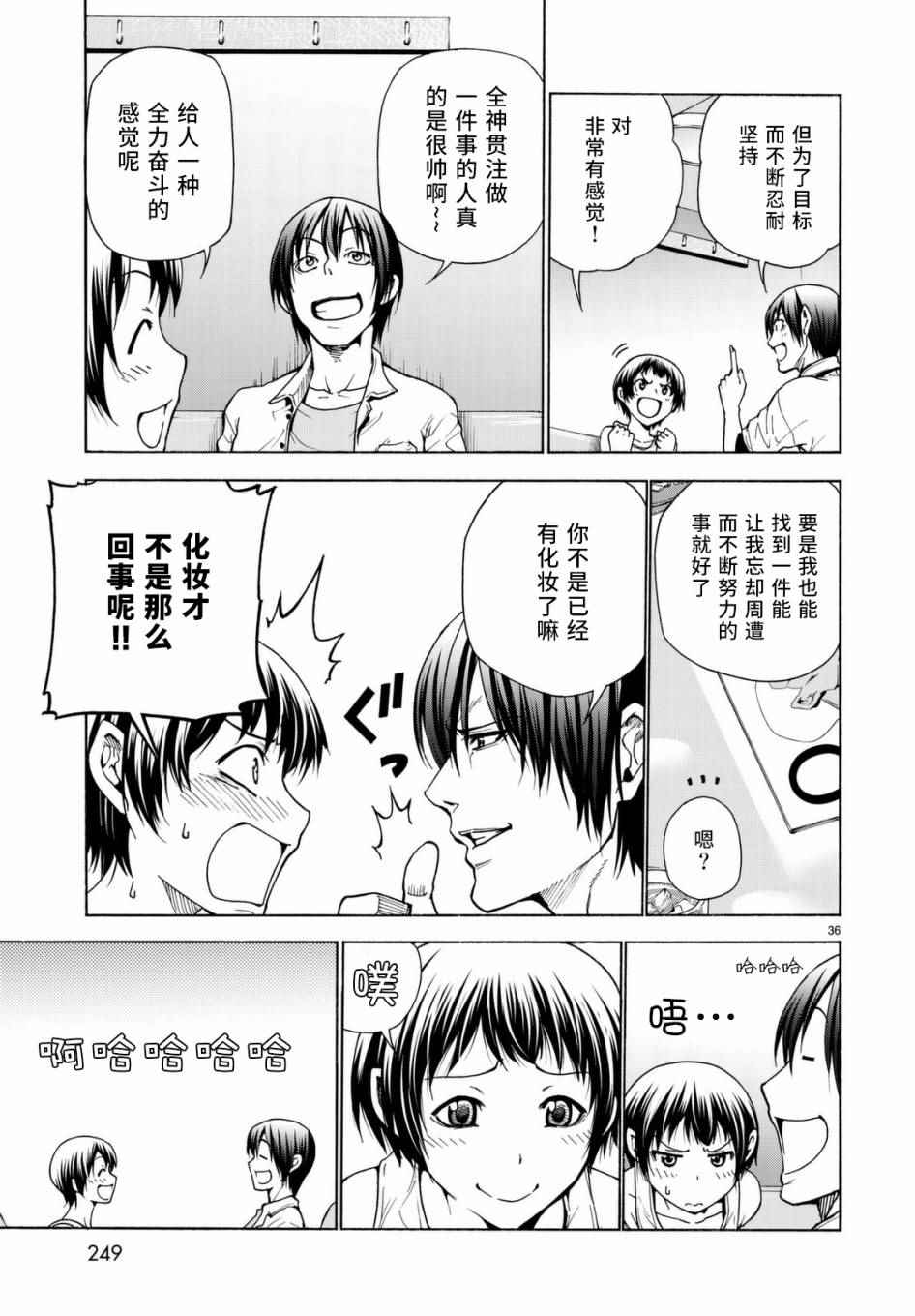 第36页