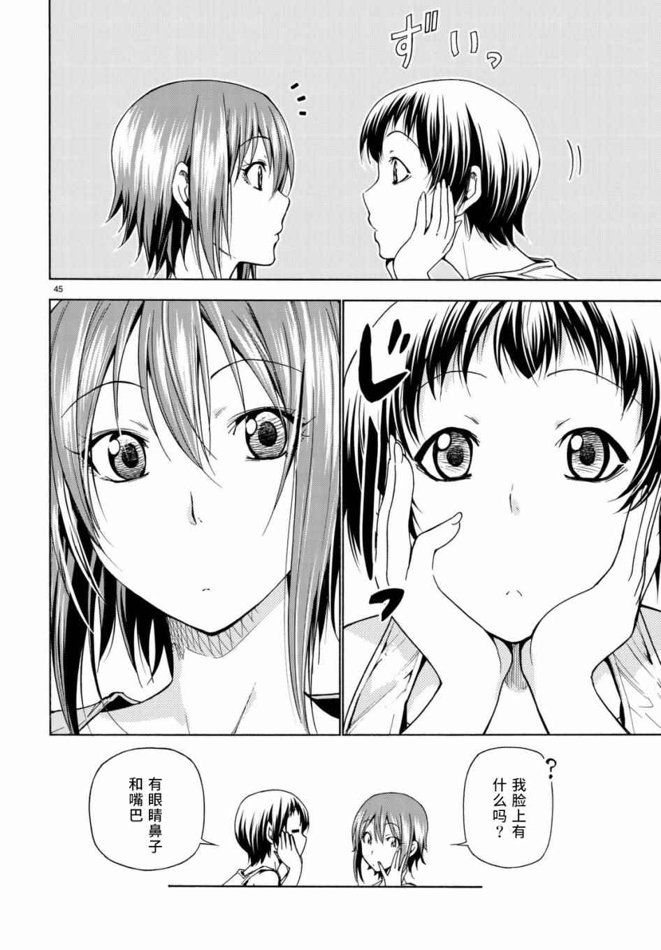 第45页