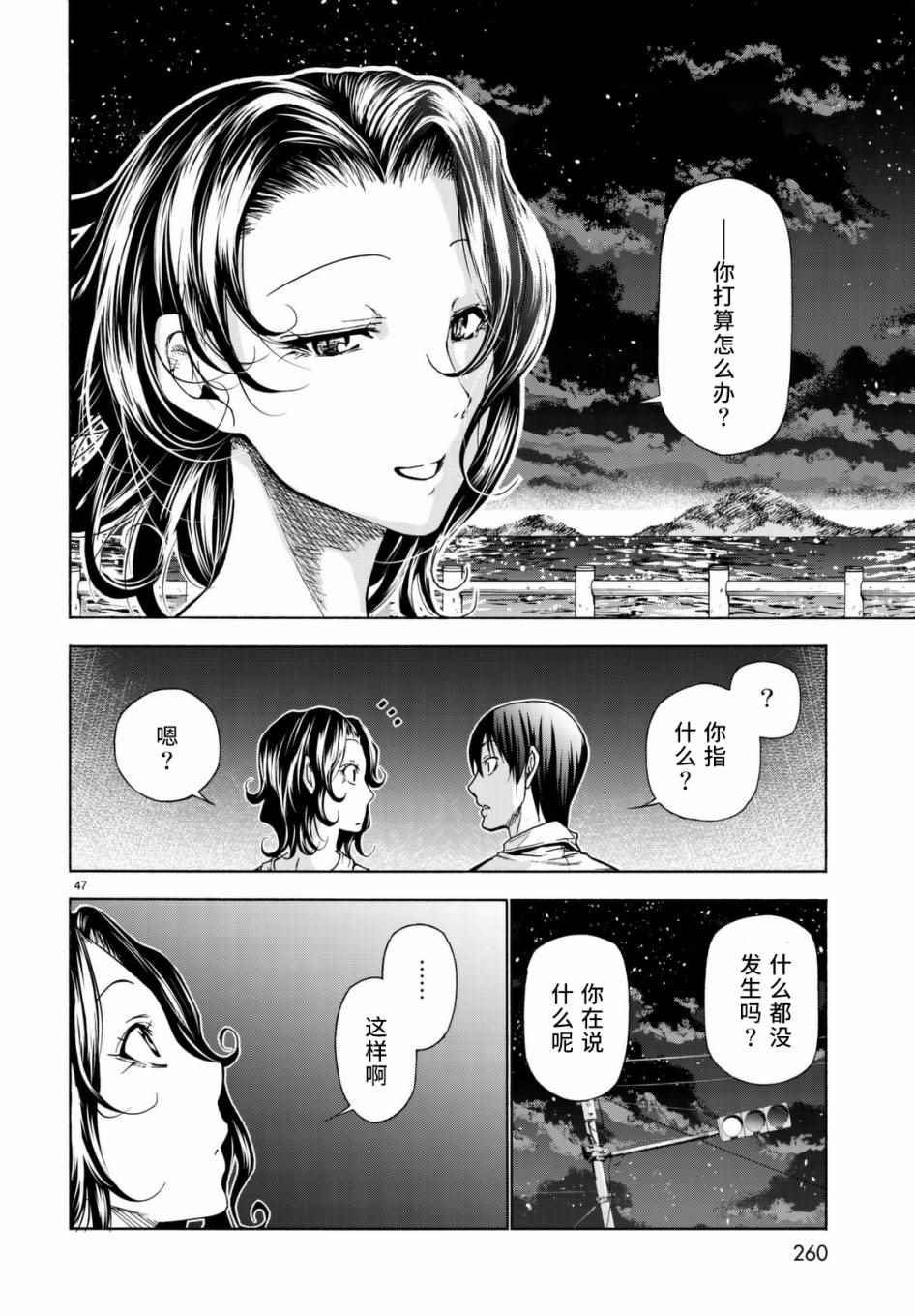 第47页