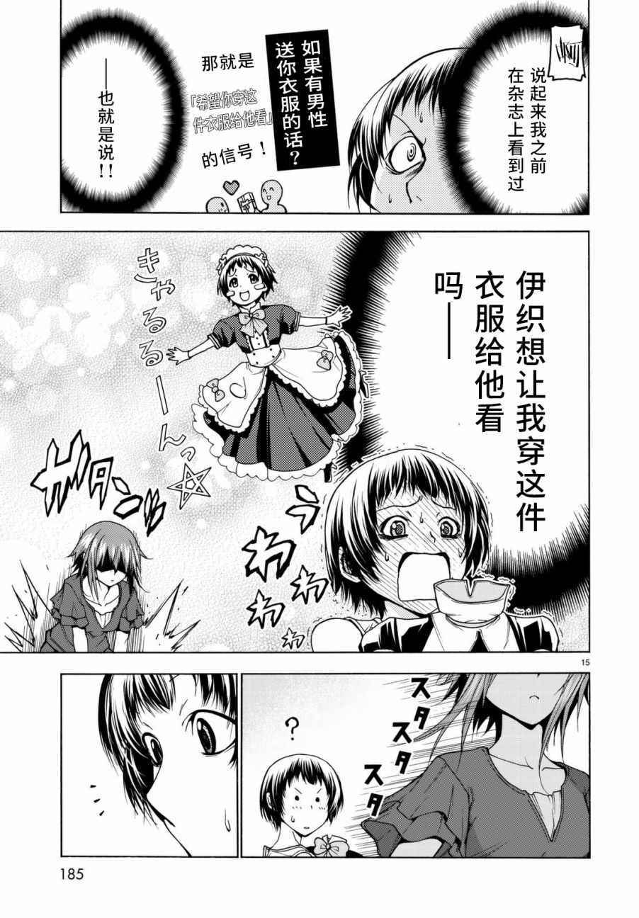 第15页