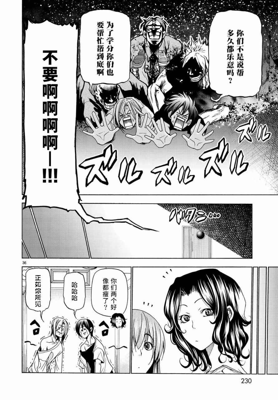 第36页